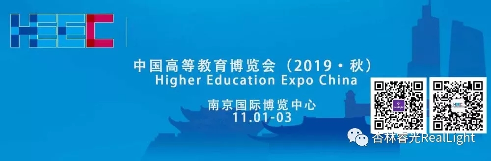 中国高等教育博览会（2019·秋）-sa36沙龙国际期待您的到来